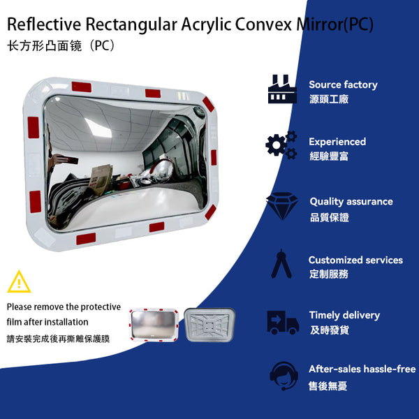 Reflective Rectangular Acrylic Convex Mirror(PC)