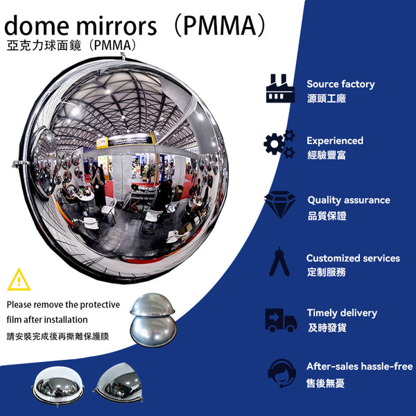 Dome Mirrors（PMMA）